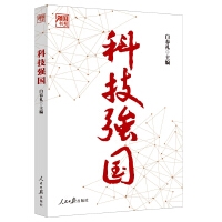 <a href="https://vip.stackway.com.cn/groupon/index.html#/ViewPDF" target="_blank">學習推薦書單（2023年第3期）